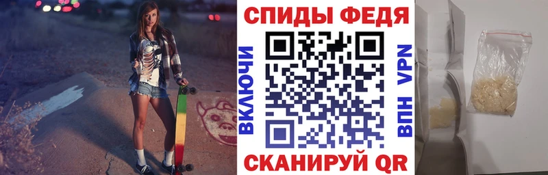 Амфетамин Розовый  hydra как войти  Курильск  наркошоп 