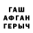 Амфетамин VHQ CataclysmicR