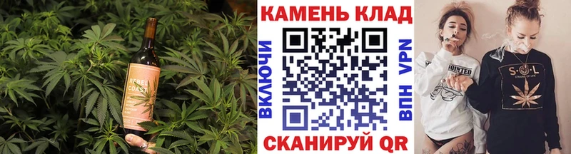 Еда ТГК конопля  Курильск 