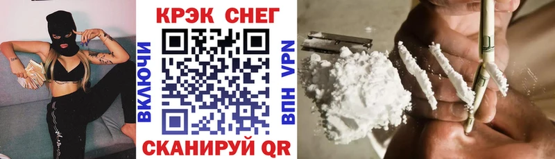 KRAKEN   Курильск  Кокаин Fish Scale  купить наркотики цена 