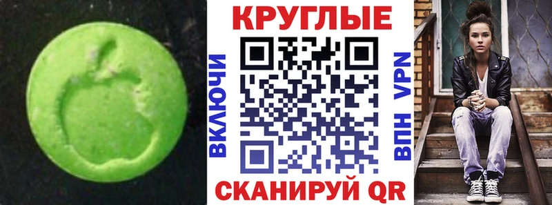 закладки  мега маркетплейс  Экстази MDMA  даркнет наркотические препараты  Курильск 