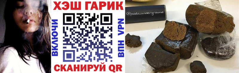 где можно купить   Курильск  ГАШИШ гашик 