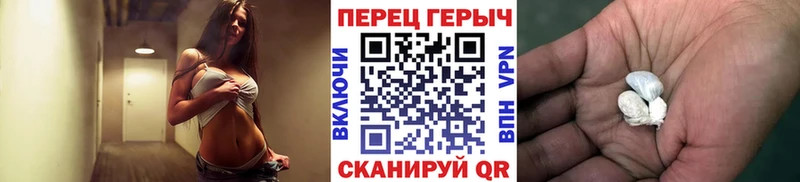Героин гречка  Курильск 