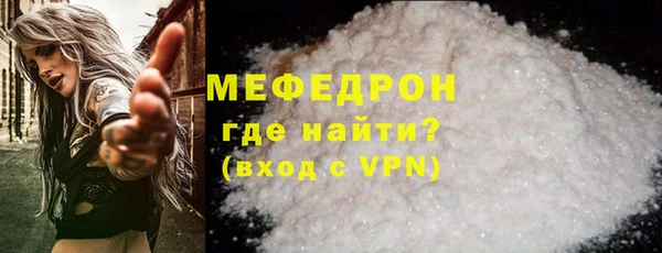 эйфоретик Богородицк