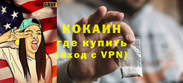 эйфоретик Богородицк