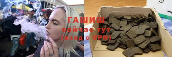 эйфоретик Богородицк