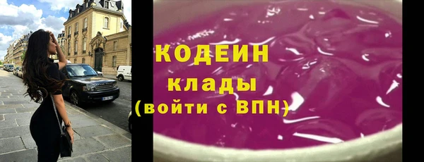 мефедрон Богородск