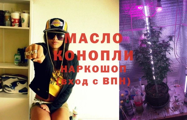 мефедрон Богородск