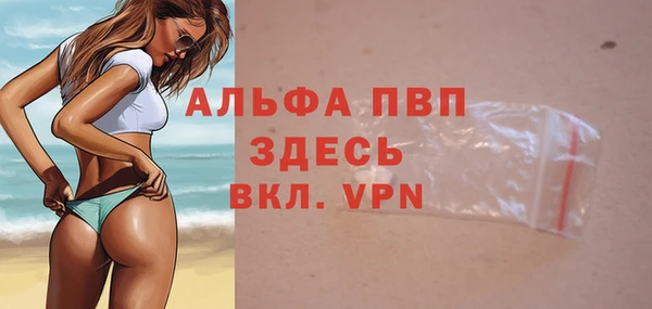ГАЛЛЮЦИНОГЕННЫЕ ГРИБЫ Беломорск