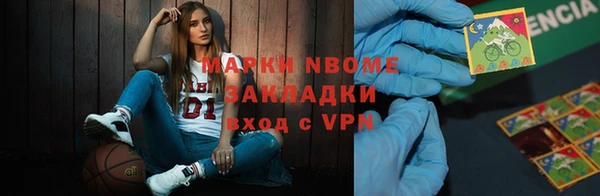 мефедрон Богородск