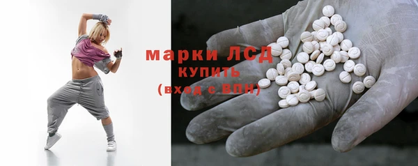 мефедрон Богородск
