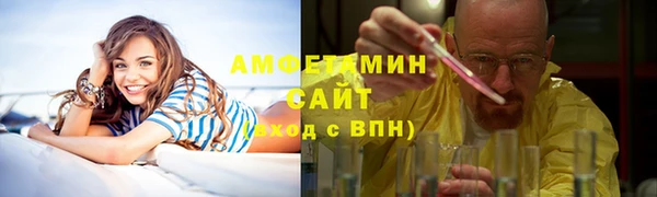 прущие грибы Белоозёрский