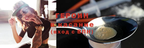 эйфоретик Богородицк