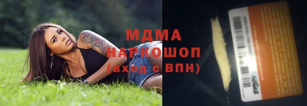 эйфоретик Богородицк