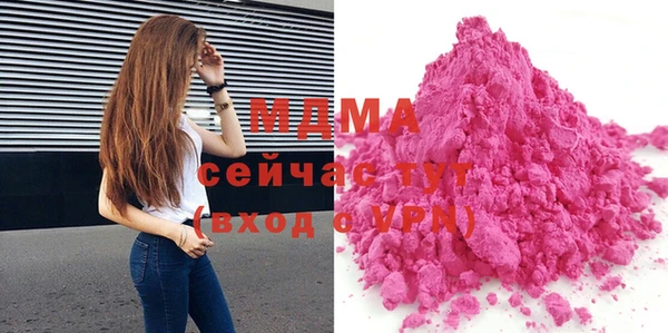 мефедрон Богородск