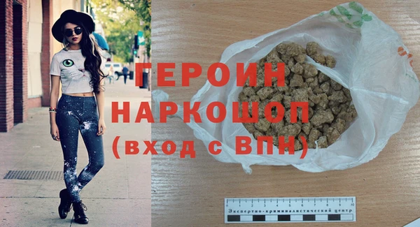 прущие грибы Белоозёрский