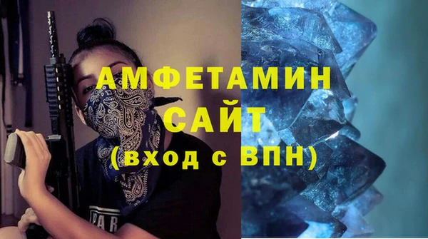 эйфоретик Богородицк