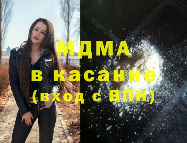 эйфоретик Богородицк