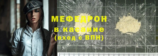 MESCALINE Богданович