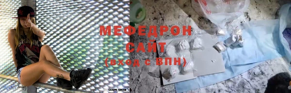 MESCALINE Богданович