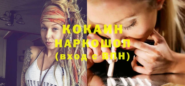 ГАЛЛЮЦИНОГЕННЫЕ ГРИБЫ Беломорск