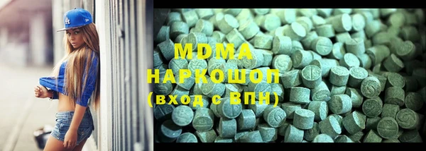 мефедрон Богородск