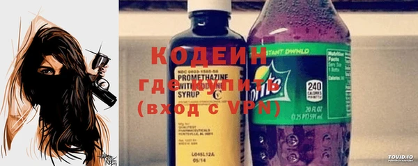 ГАЛЛЮЦИНОГЕННЫЕ ГРИБЫ Беломорск