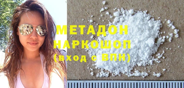 ГАЛЛЮЦИНОГЕННЫЕ ГРИБЫ Беломорск