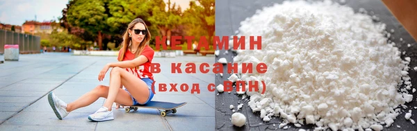 мефедрон Богородск