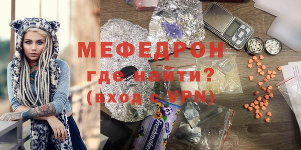 эйфоретик Богородицк