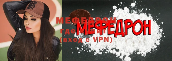 эйфоретик Богородицк