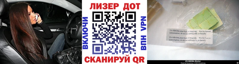 Наркотические марки 1,8мг  как найти закладки  Курильск 