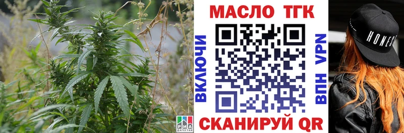 закладка  blacksprut сайт  Дистиллят ТГК Wax  Курильск 